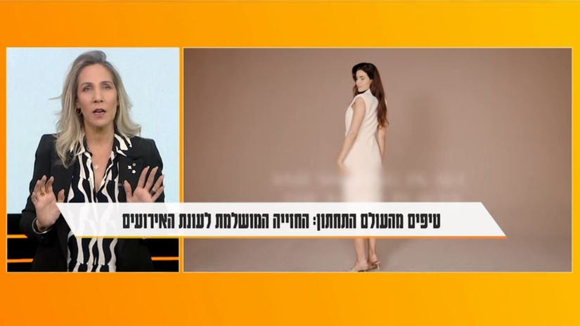 כך תבחרי הלבשה תחתונה לעונת האירועים